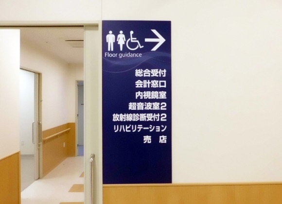 誘導サインの施工例