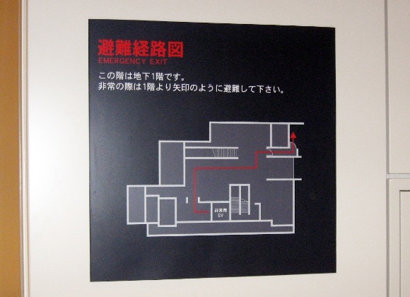 避難経路図の施工例