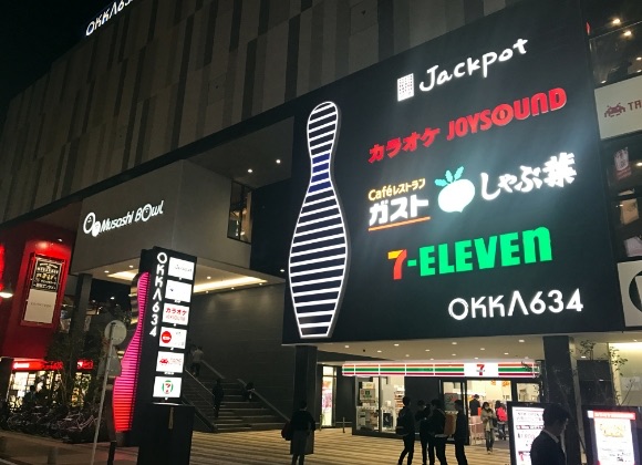 電飾サインの施工例