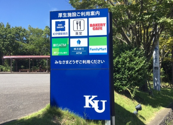 自立看板の施工例
