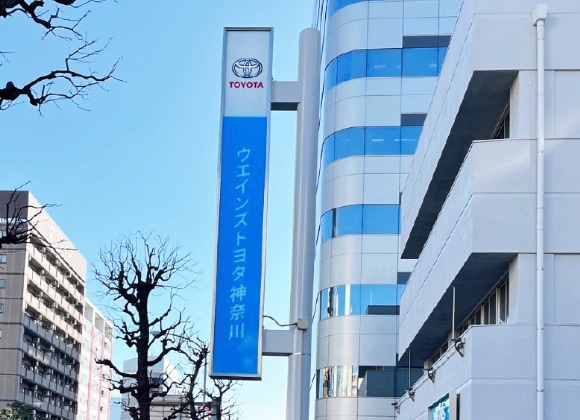 ポールサインの施工例