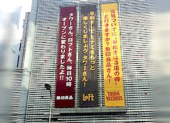 懸垂幕・横断幕の施工例